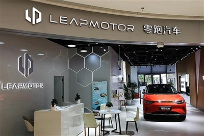 Leapmotor Automobile kuulutab välja septembrikuu müügi