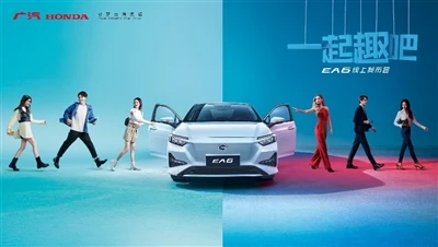 Kolme mudeli vaheaeg 10,000 üksused: GAC-Honda avalikustab septembrikuu müügi...