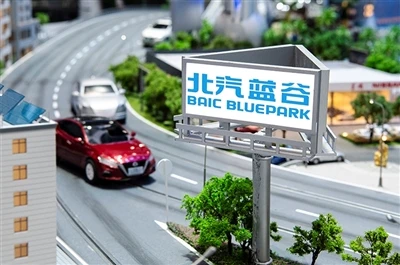 BAIC New Energy kindlustab 8,15 miljardi jüaani lisainvesteeringu