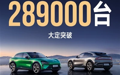 Xiaomi YU7: üle 289 000 ettetellimise vaid ühe tunniga